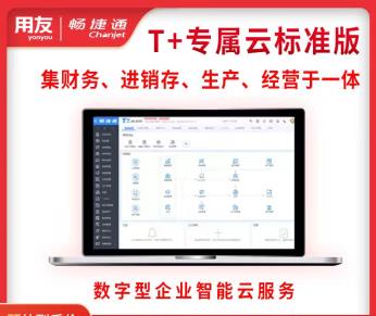 ����ͨT+�����Ƙ�(bi��o)��(zh��n)��