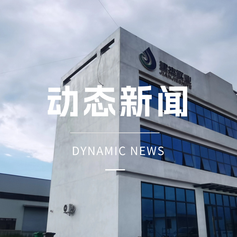 冷固結球團高爐應用技術規(guī)范
