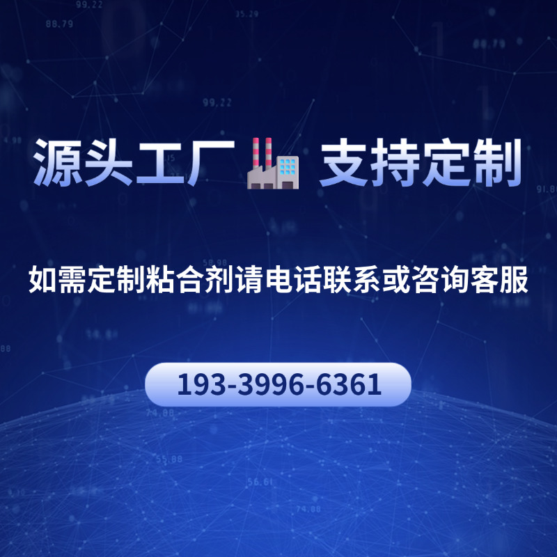 球團礦生產的核心痛點與建杰有機粘合劑應用