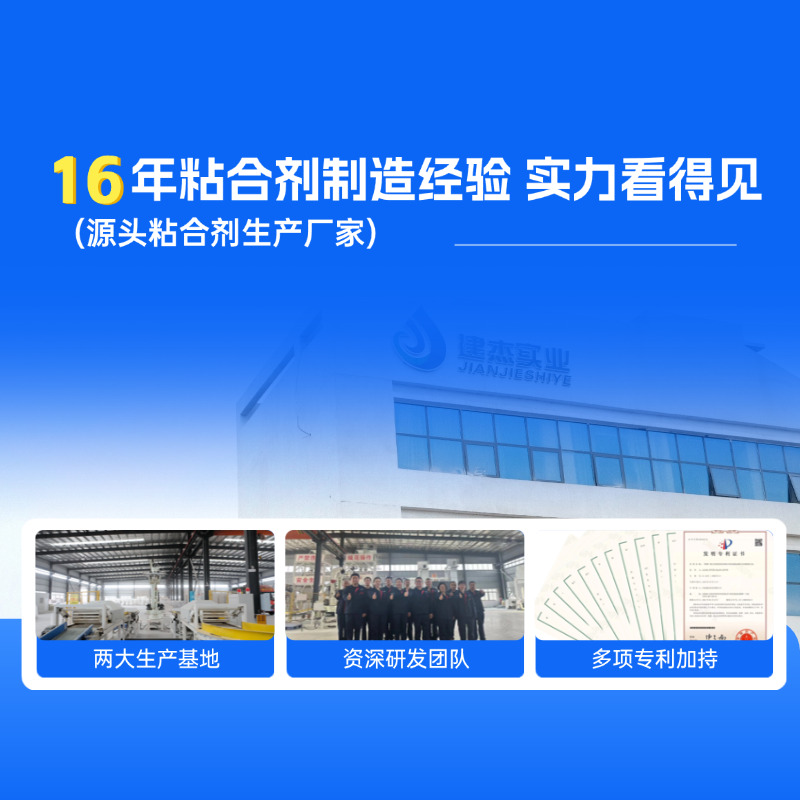 河南建杰實(shí)業(yè)｜16 年專注工業(yè)固廢循環(huán)利用，以綠色技術(shù)賦能行業(yè)發(fā)展