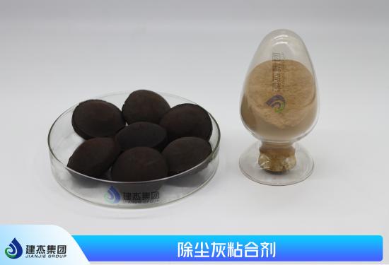 建杰實業(yè)|鋼鐵廠轉(zhuǎn)爐除塵灰回收利用五大核心工序與技術(shù)方案